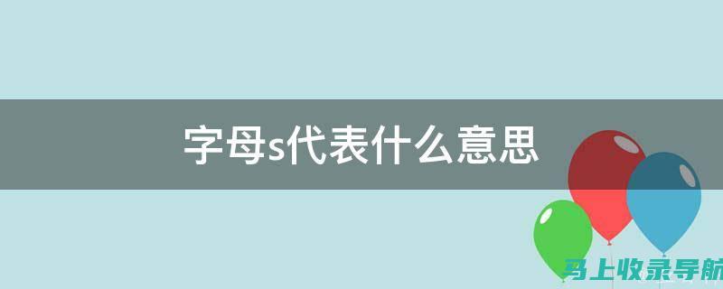 为什么了解SEOL很重要？深入解析其含义及实际应用场景